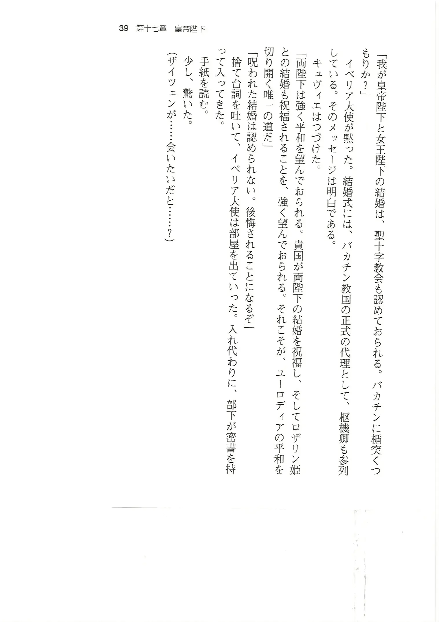 웹툰 이미지 37