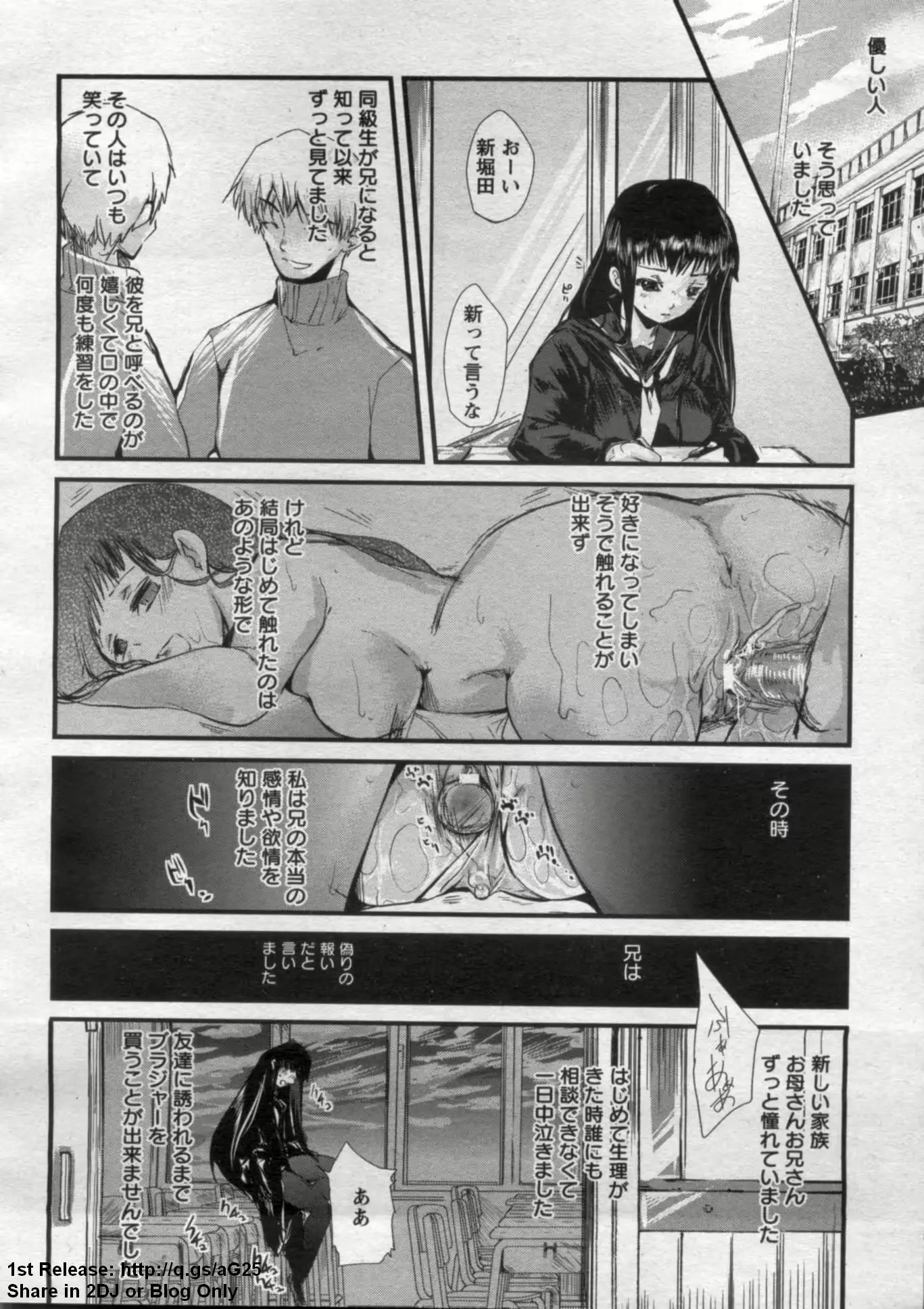 웹툰 이미지 123