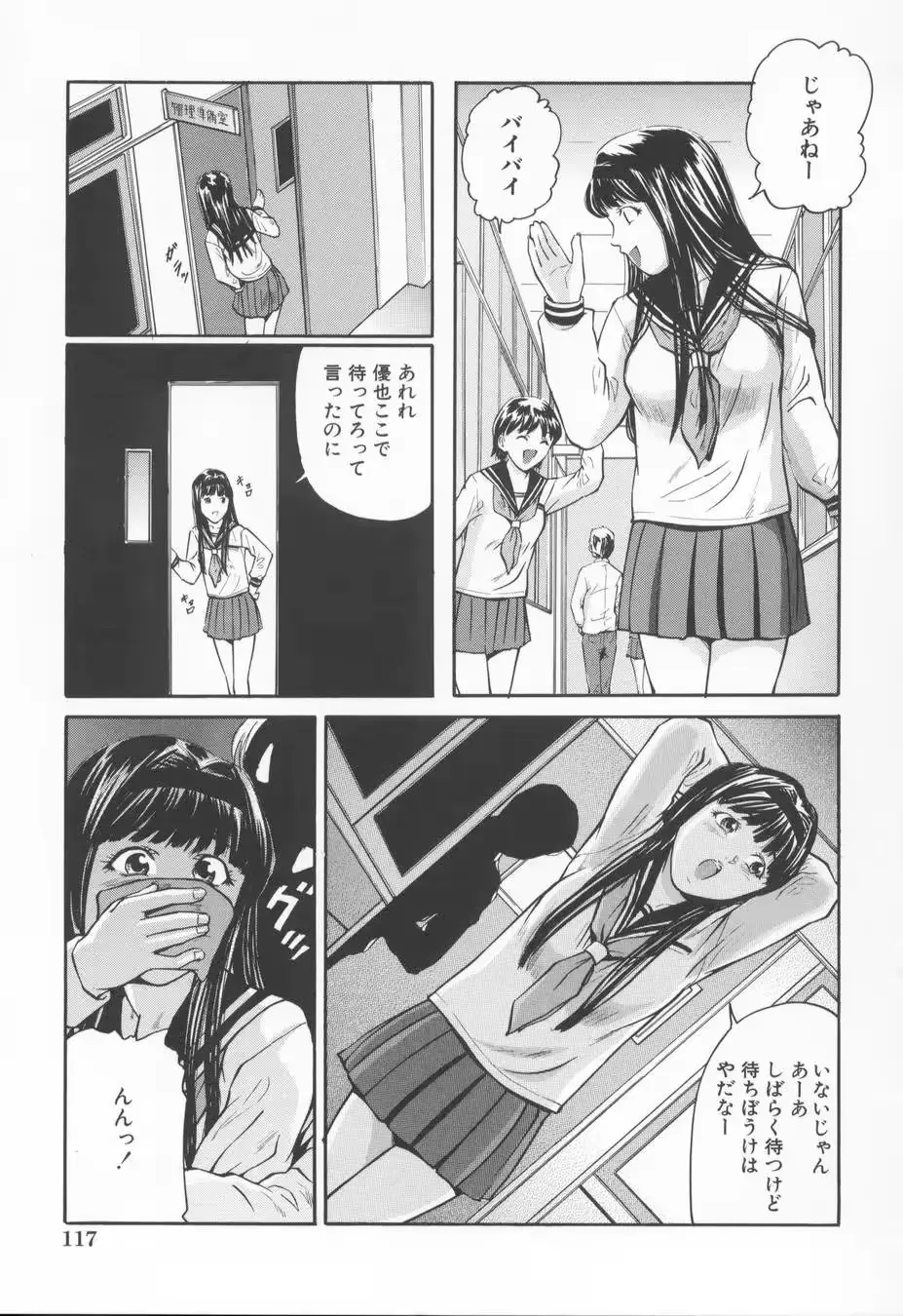 웹툰 이미지 120
