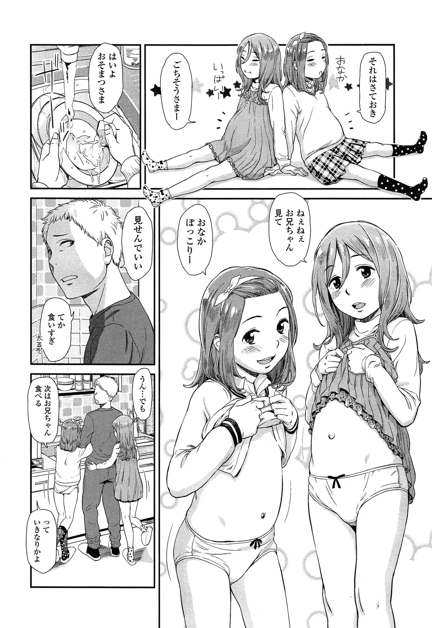 웹툰 이미지 193