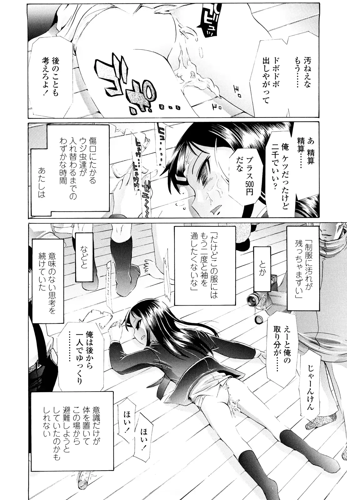 웹툰 이미지 182
