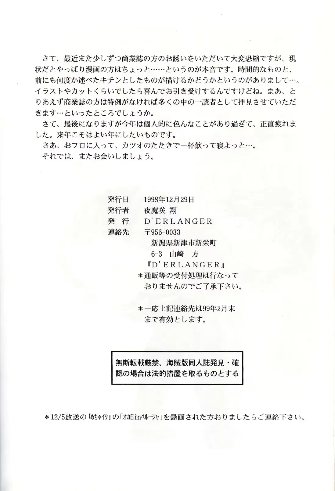 웹툰 이미지 26