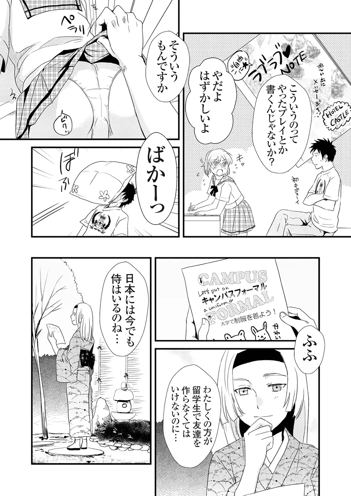 웹툰 이미지 104