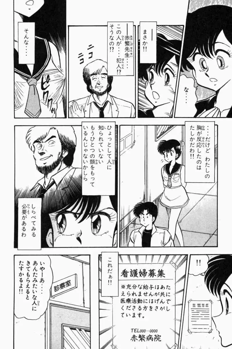 웹툰 이미지 268