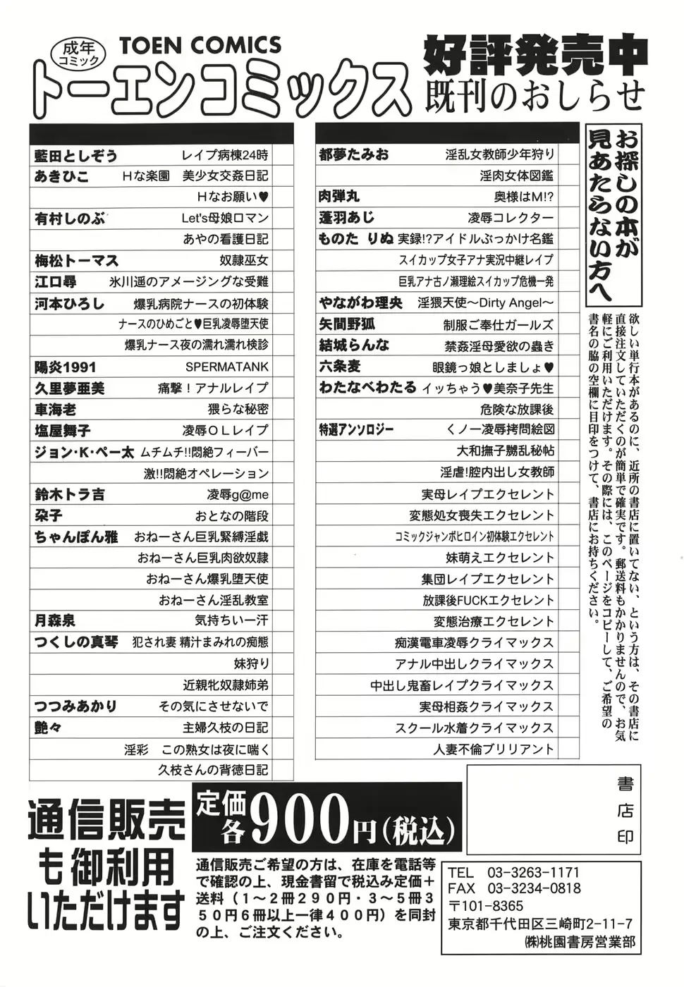 웹툰 이미지 163