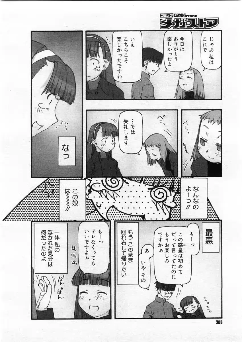 웹툰 이미지 5