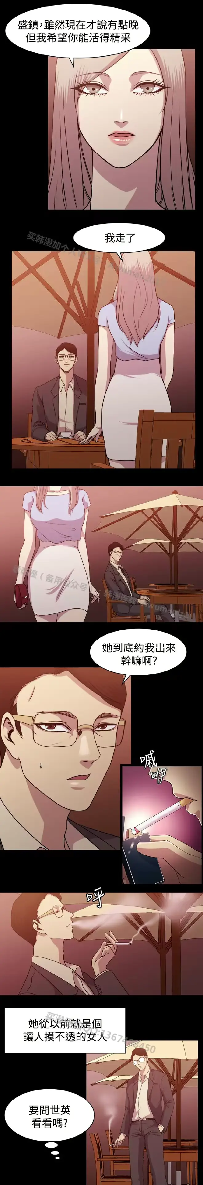 웹툰 이미지 157