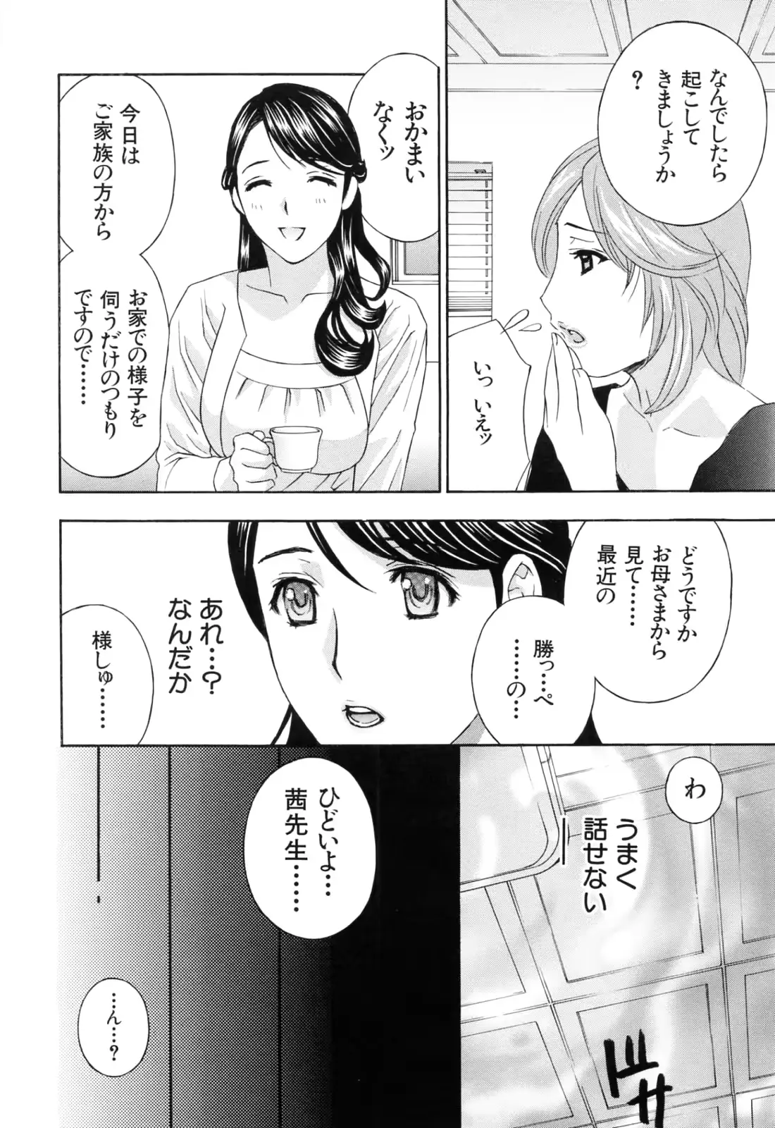 웹툰 이미지 139