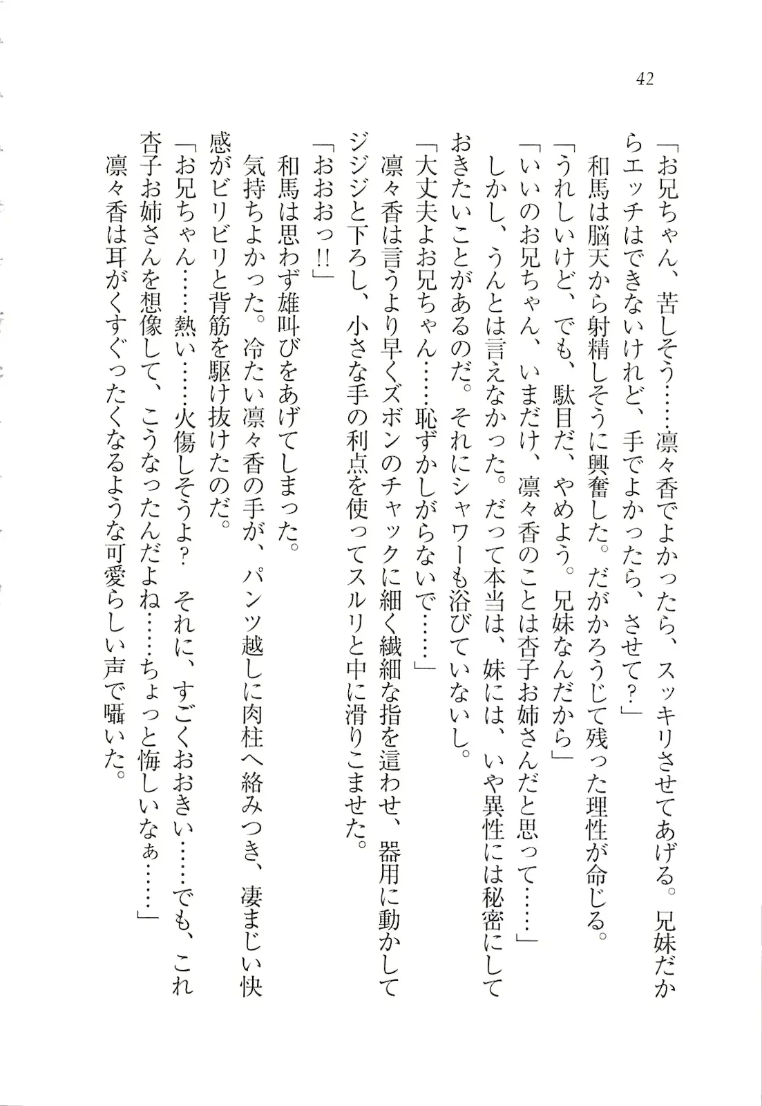 웹툰 이미지 43