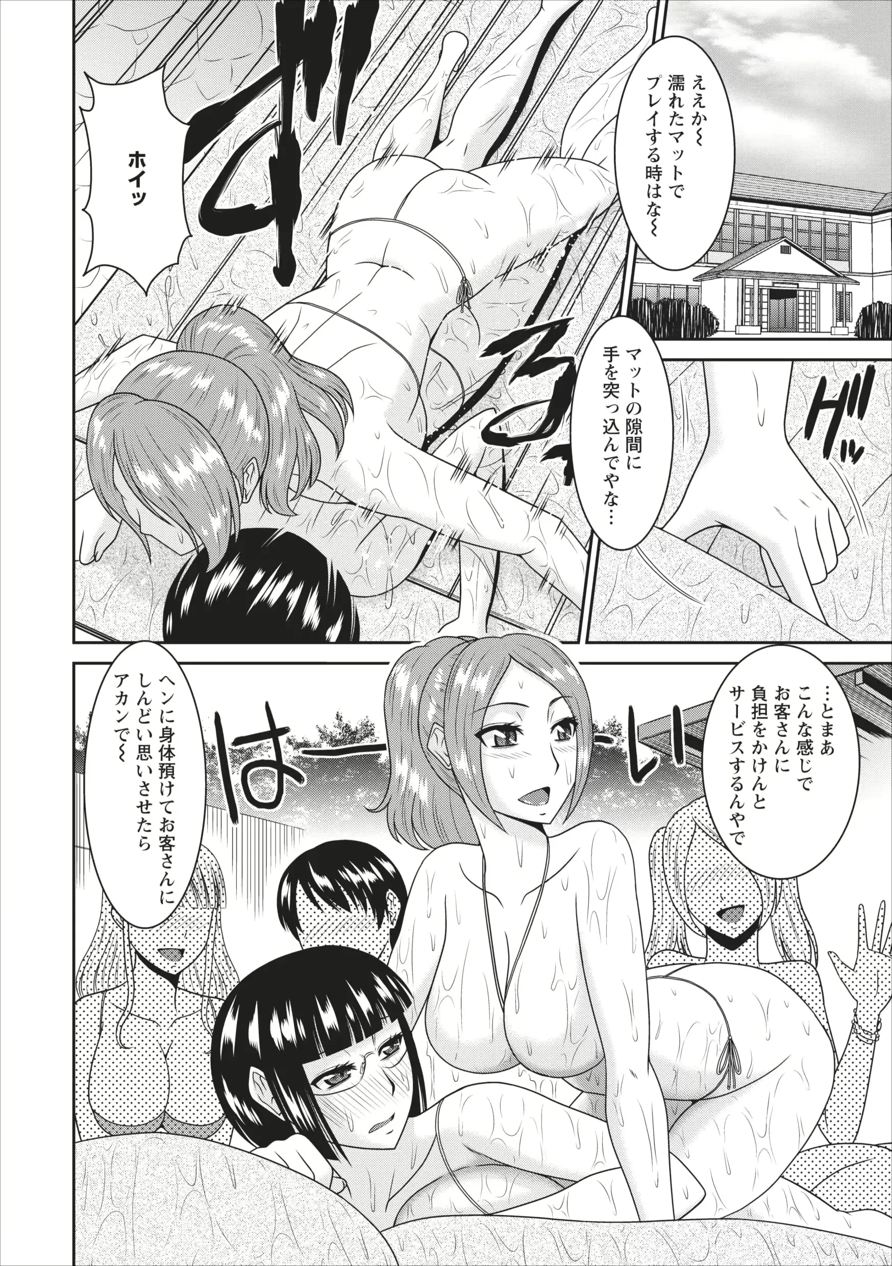 웹툰 이미지 1