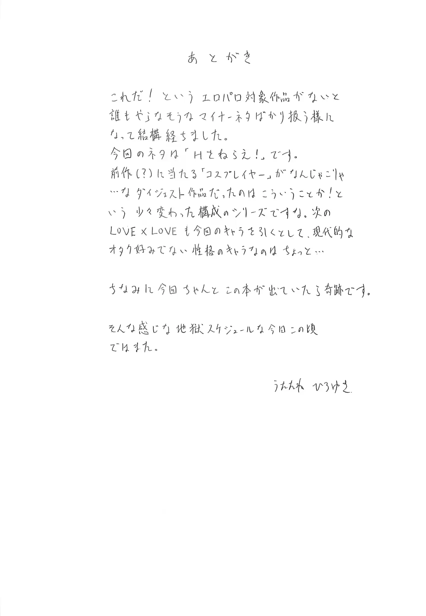 웹툰 이미지 22