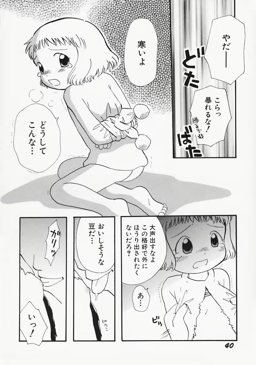웹툰 이미지 43