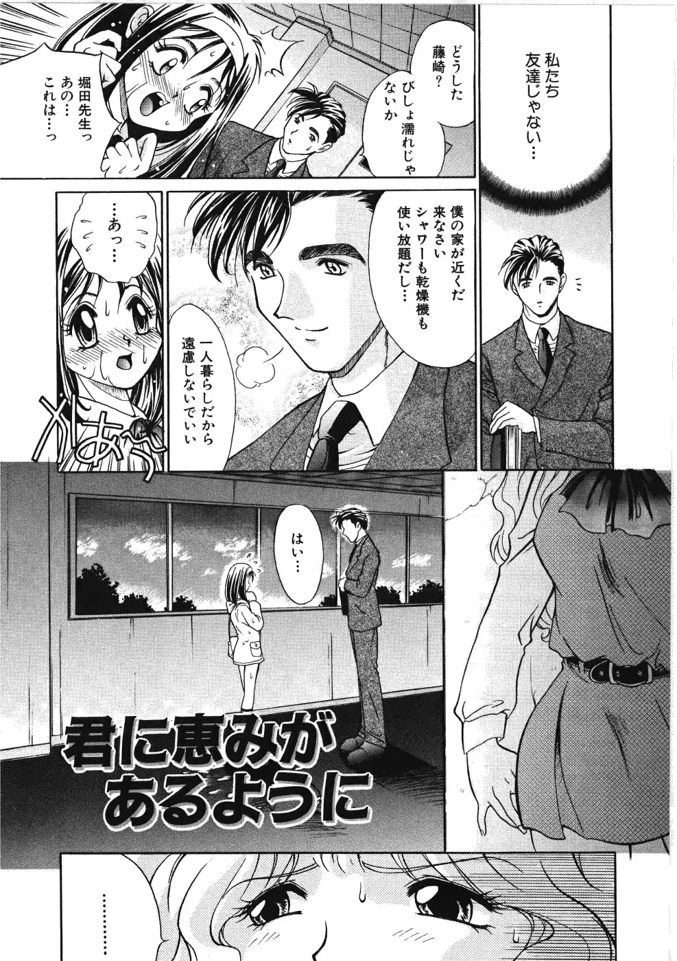 웹툰 이미지 104