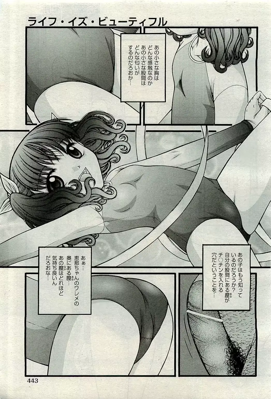 웹툰 이미지 444