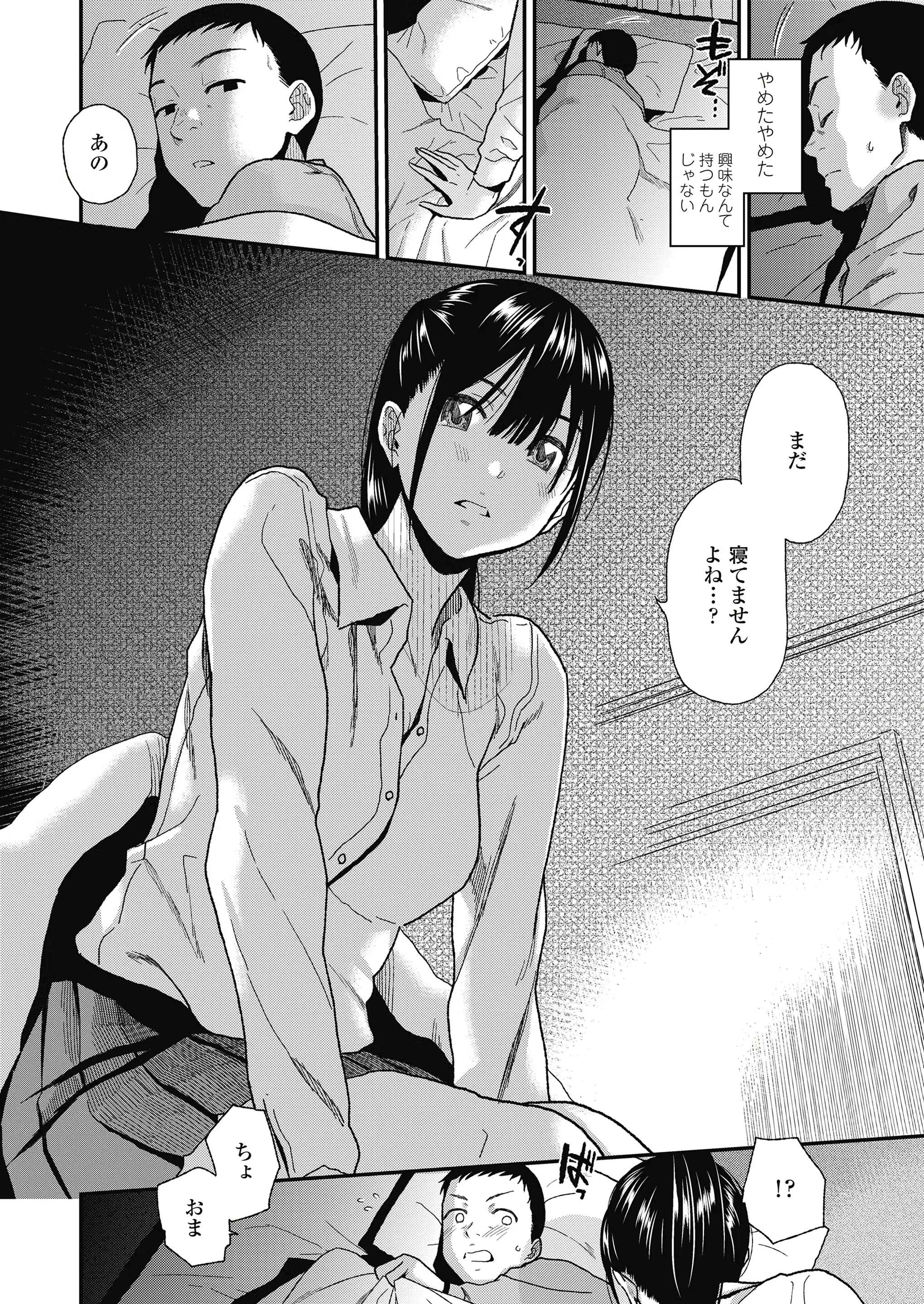 웹툰 이미지 171