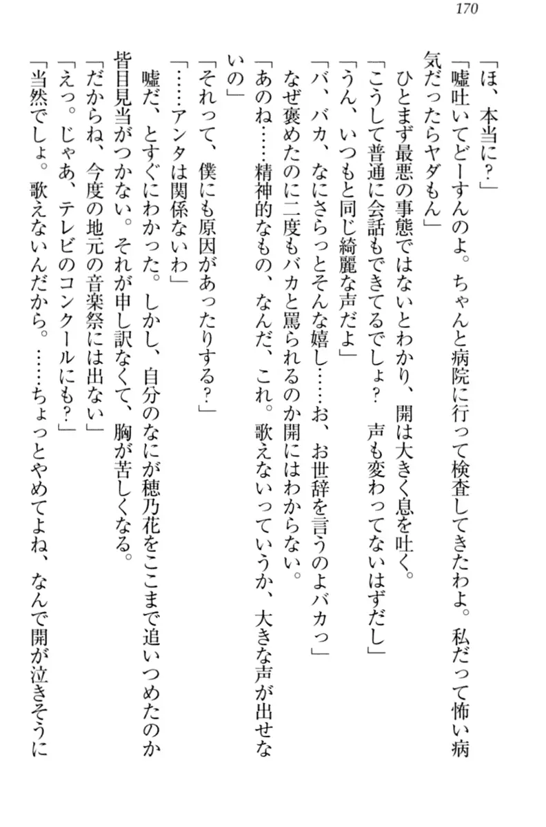 웹툰 이미지 179