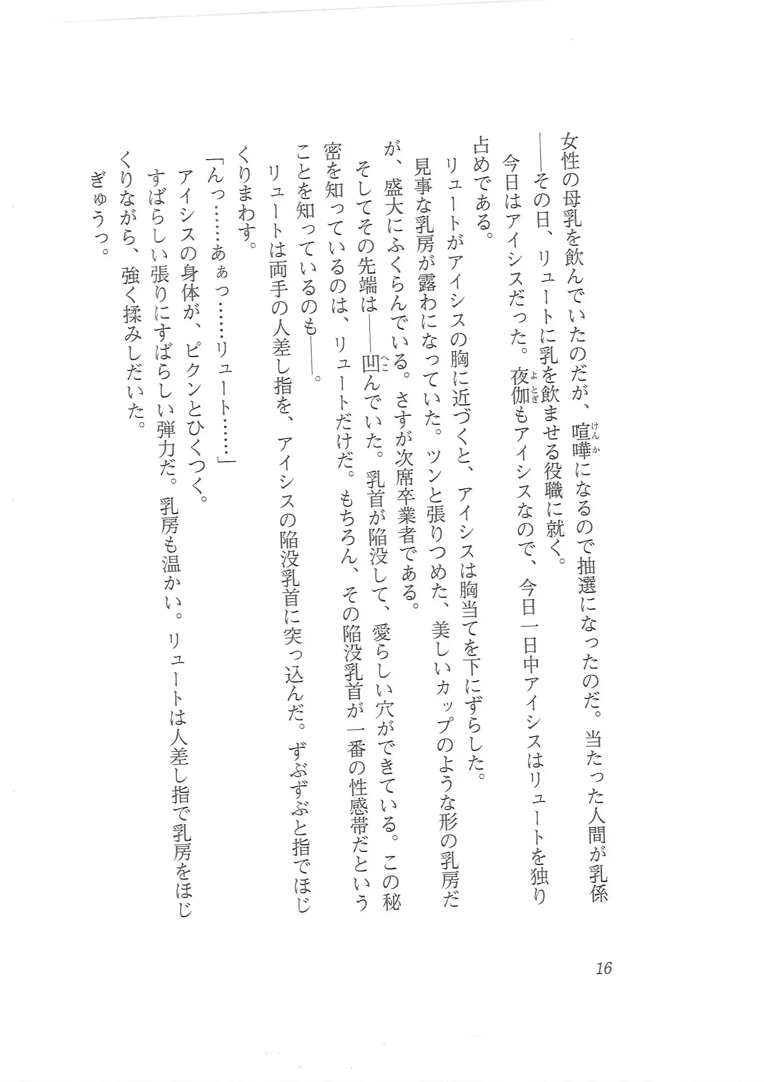 웹툰 이미지 7