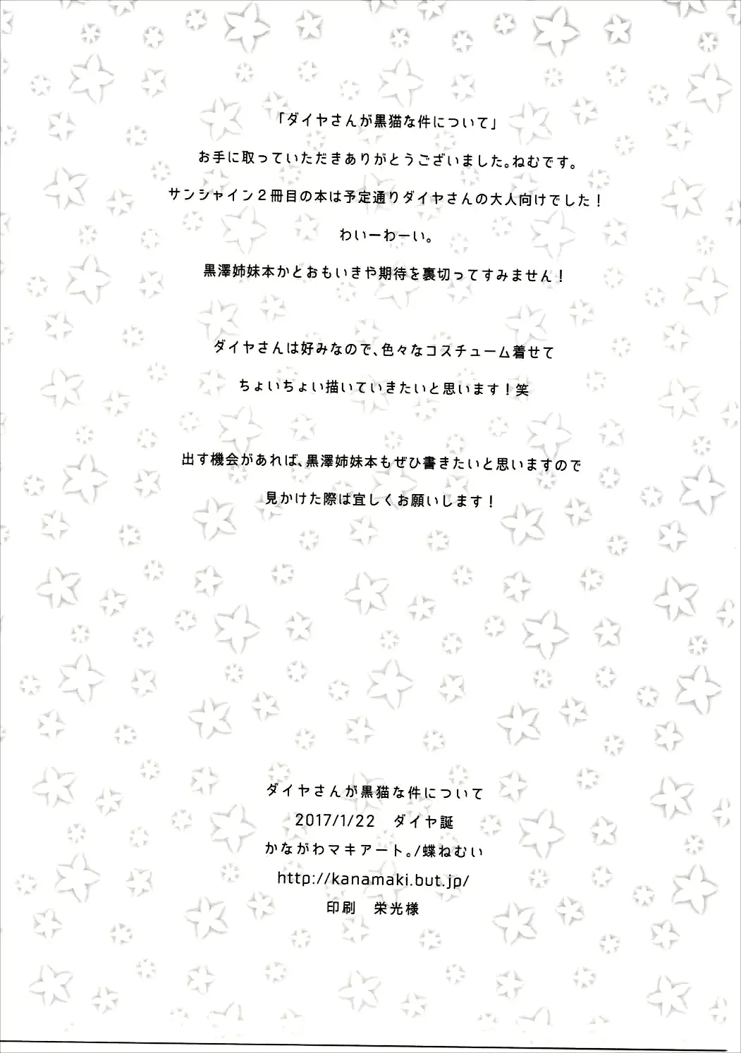 웹툰 이미지 15