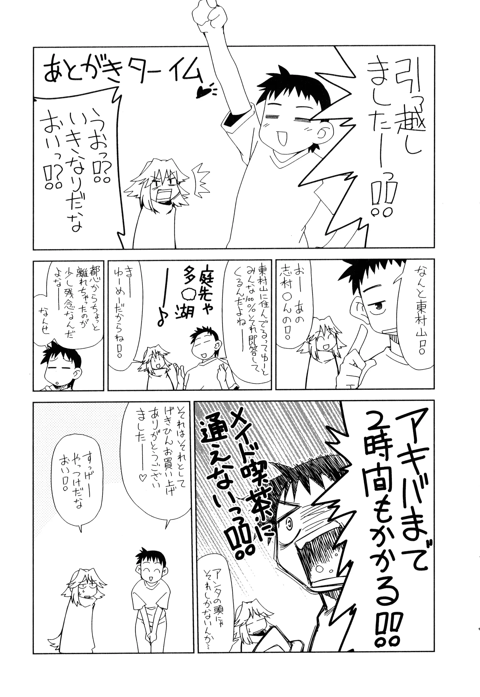 웹툰 이미지 191