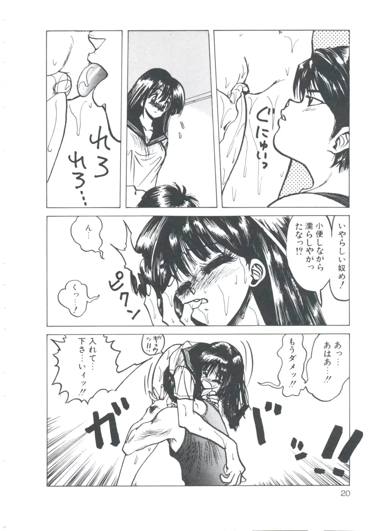 웹툰 이미지 21