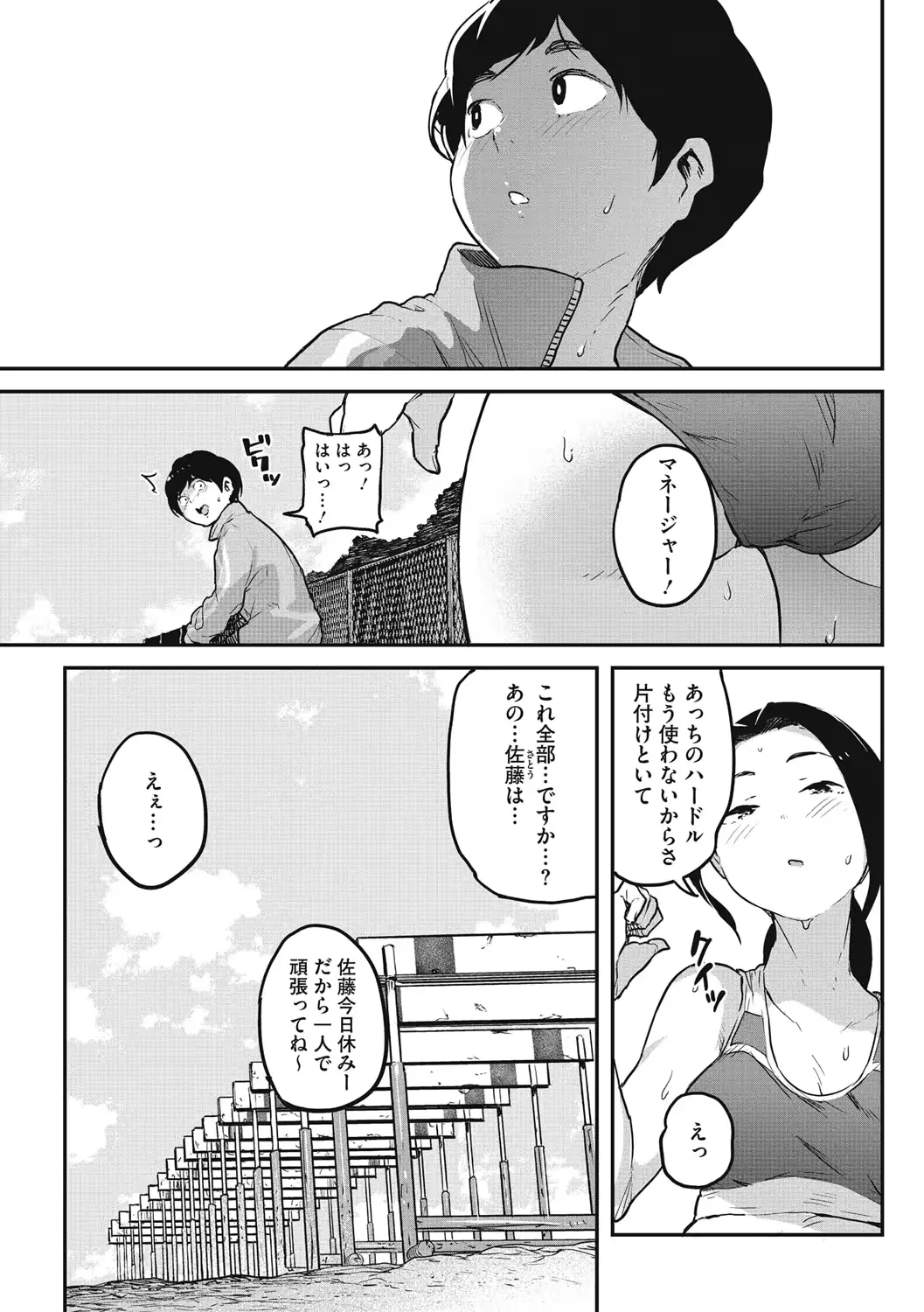 웹툰 이미지 104