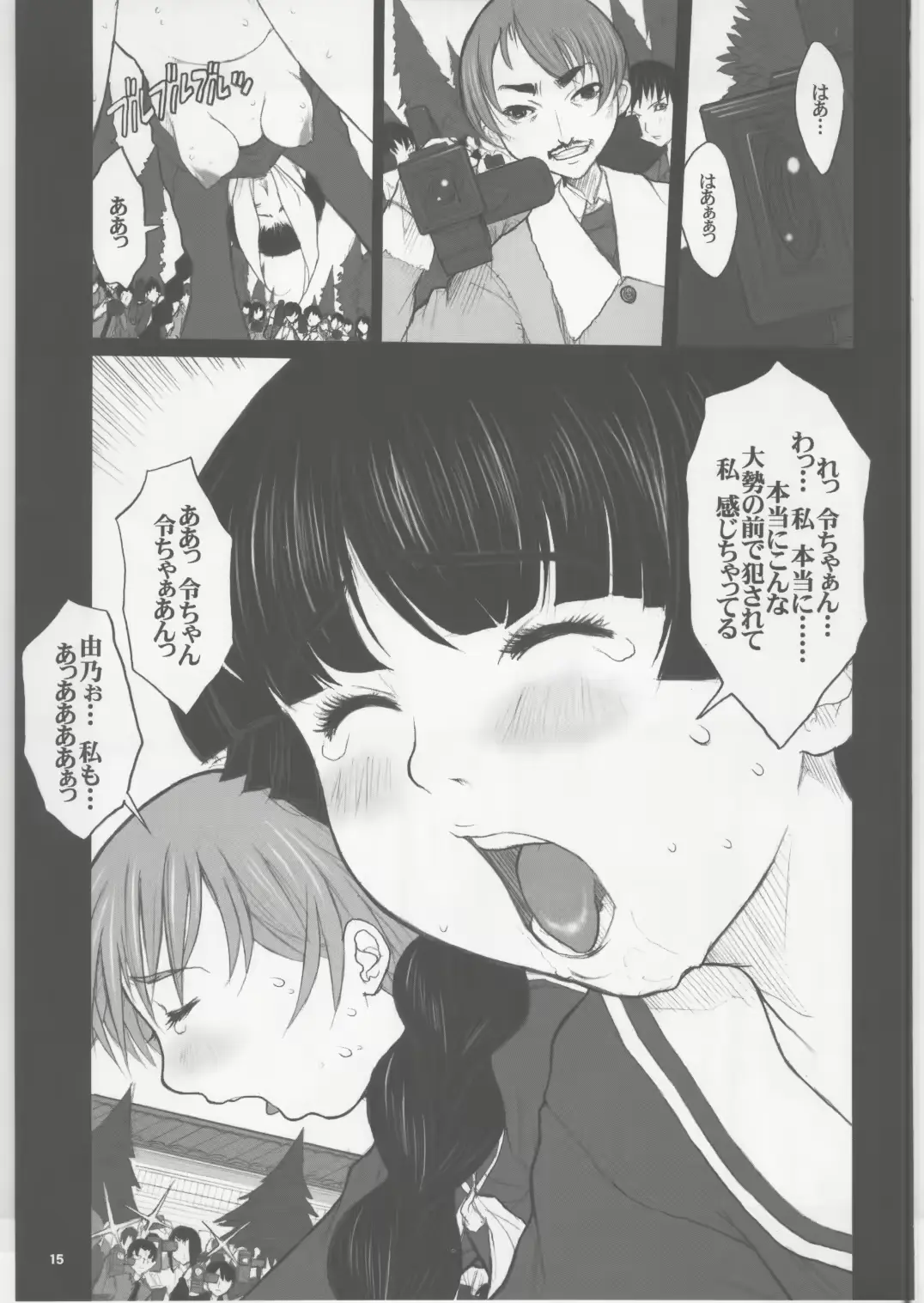 웹툰 이미지 13