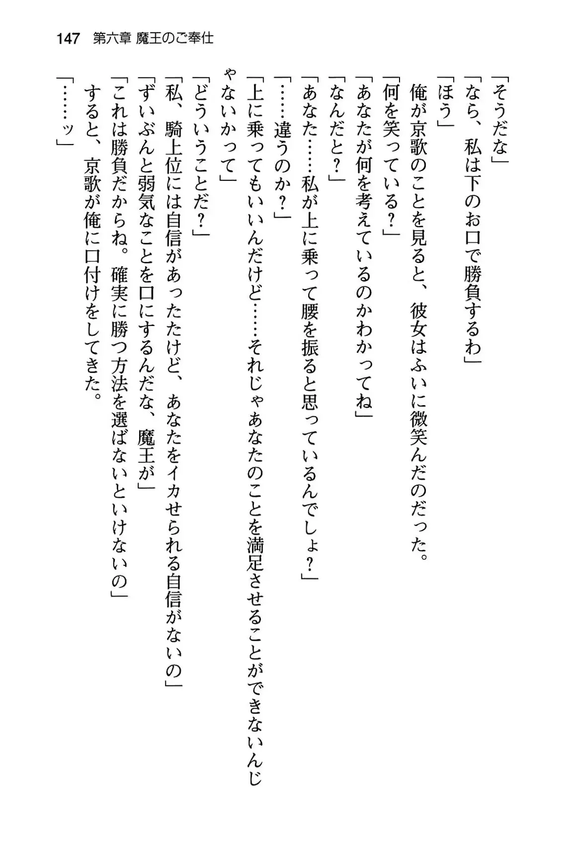 웹툰 이미지 152