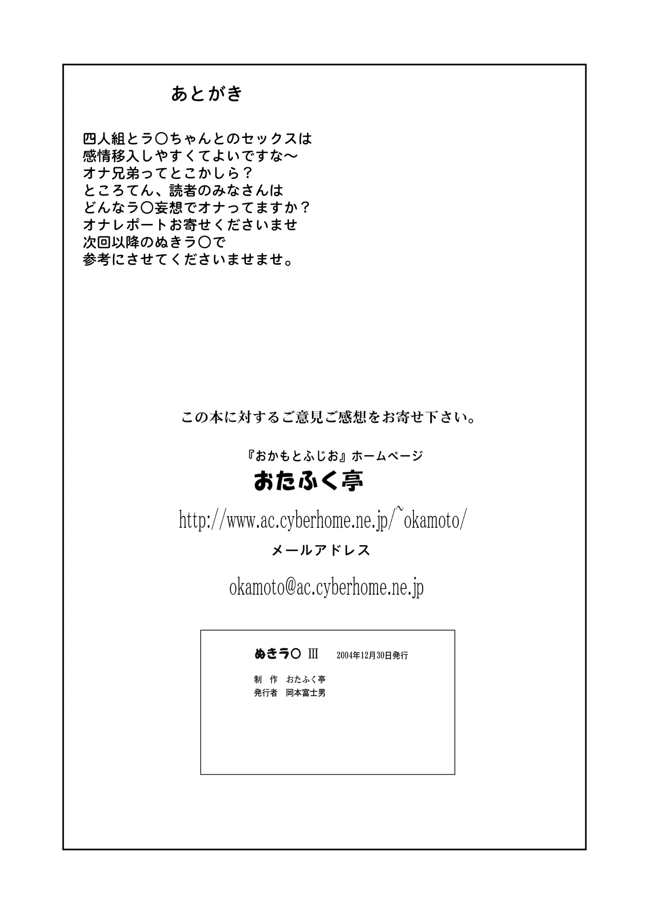 웹툰 이미지 40