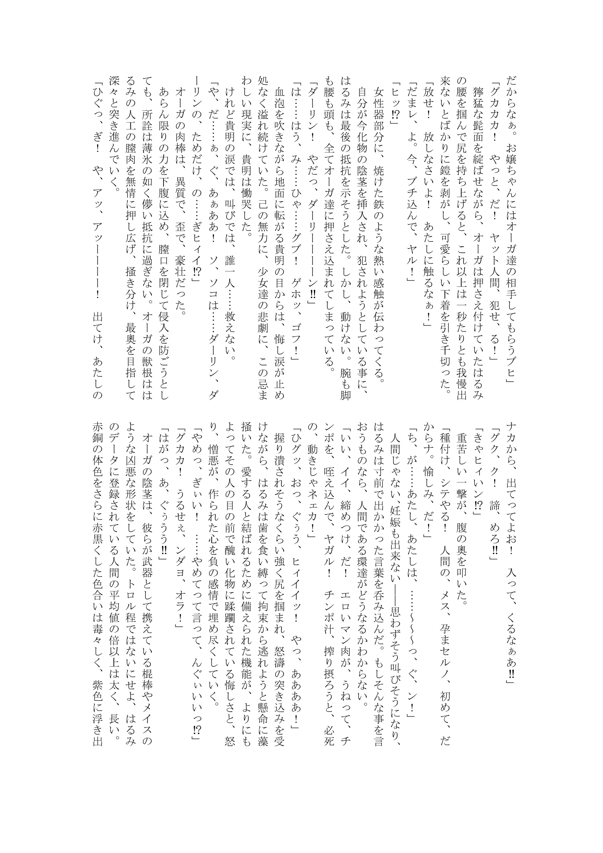 웹툰 이미지 30