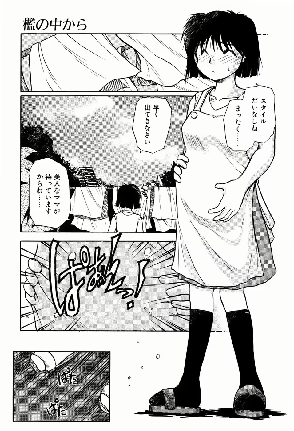 웹툰 이미지 172