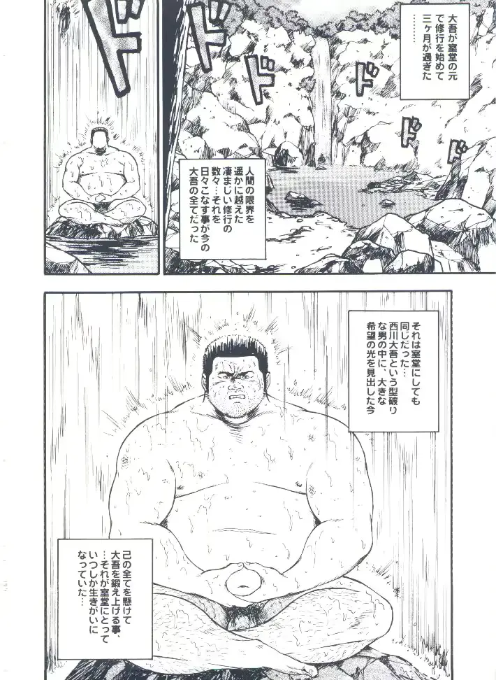 웹툰 이미지 125