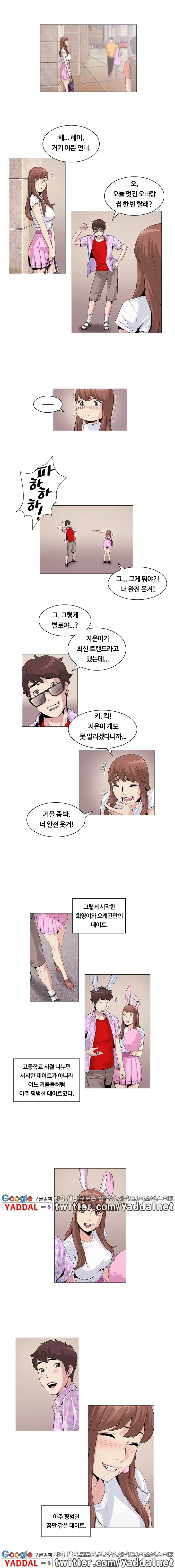 웹툰 이미지 38