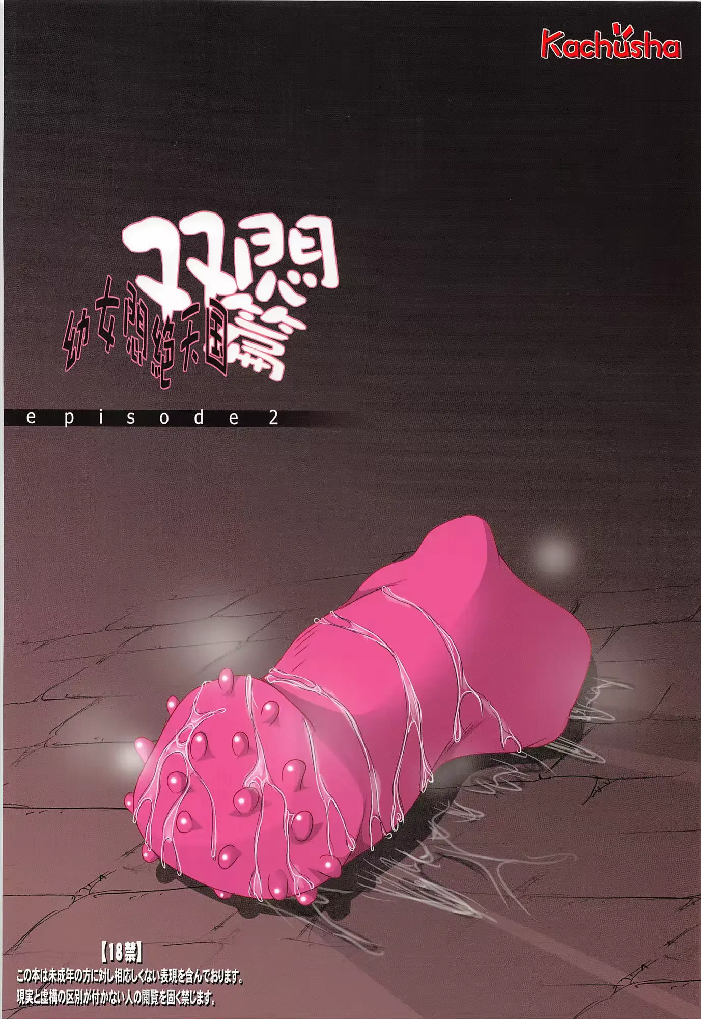 웹툰 이미지 36