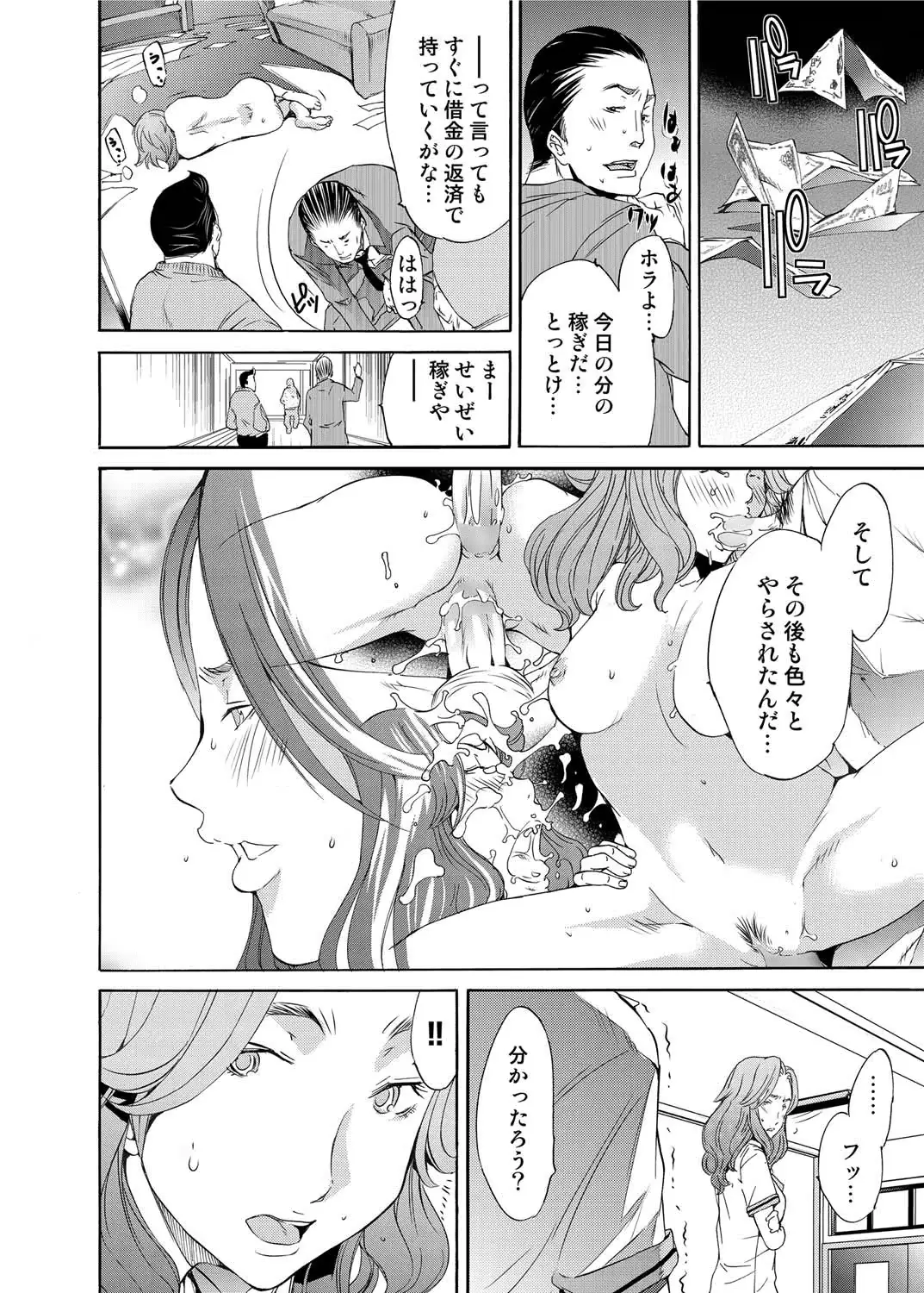 웹툰 이미지 166