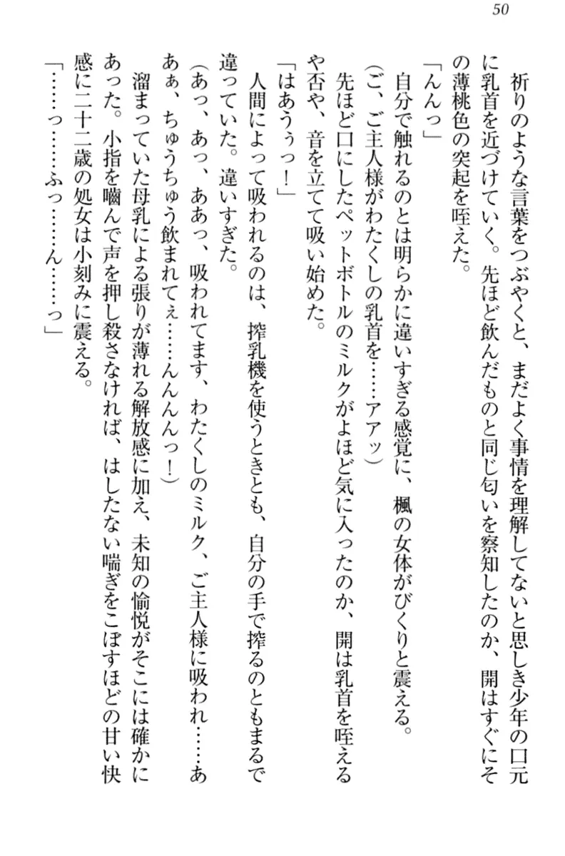 웹툰 이미지 59
