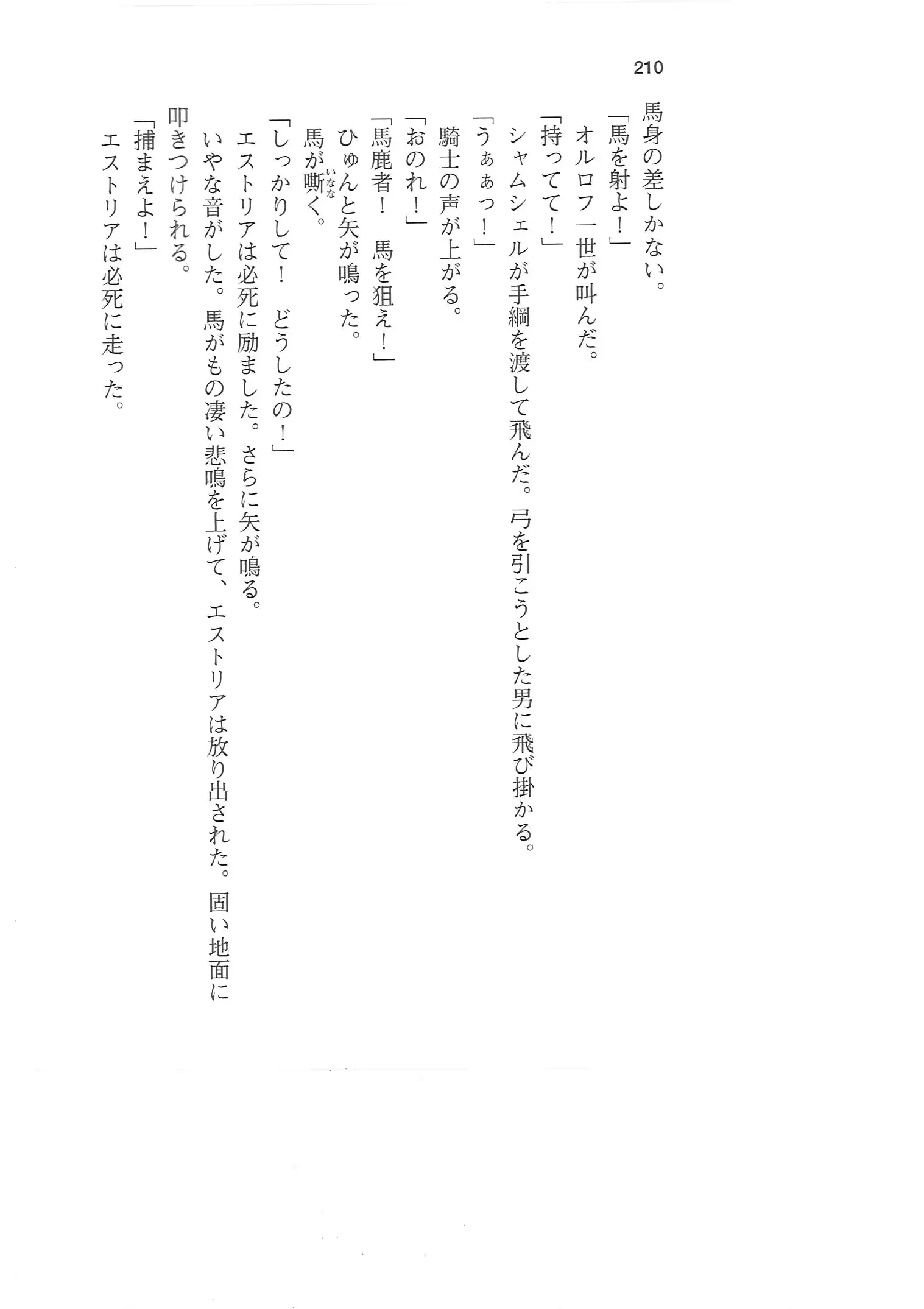 웹툰 이미지 208