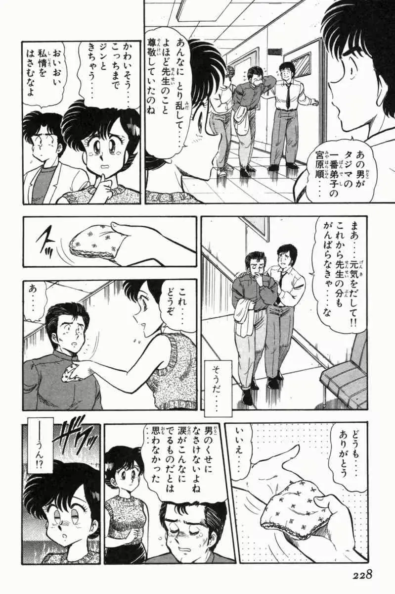 웹툰 이미지 230