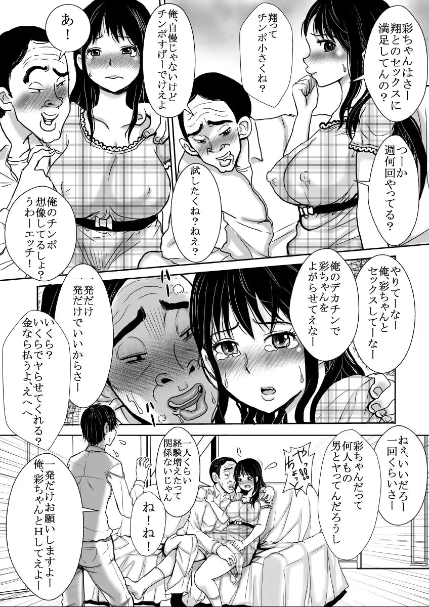 웹툰 이미지 3