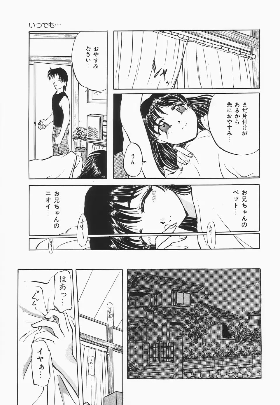 웹툰 이미지 111
