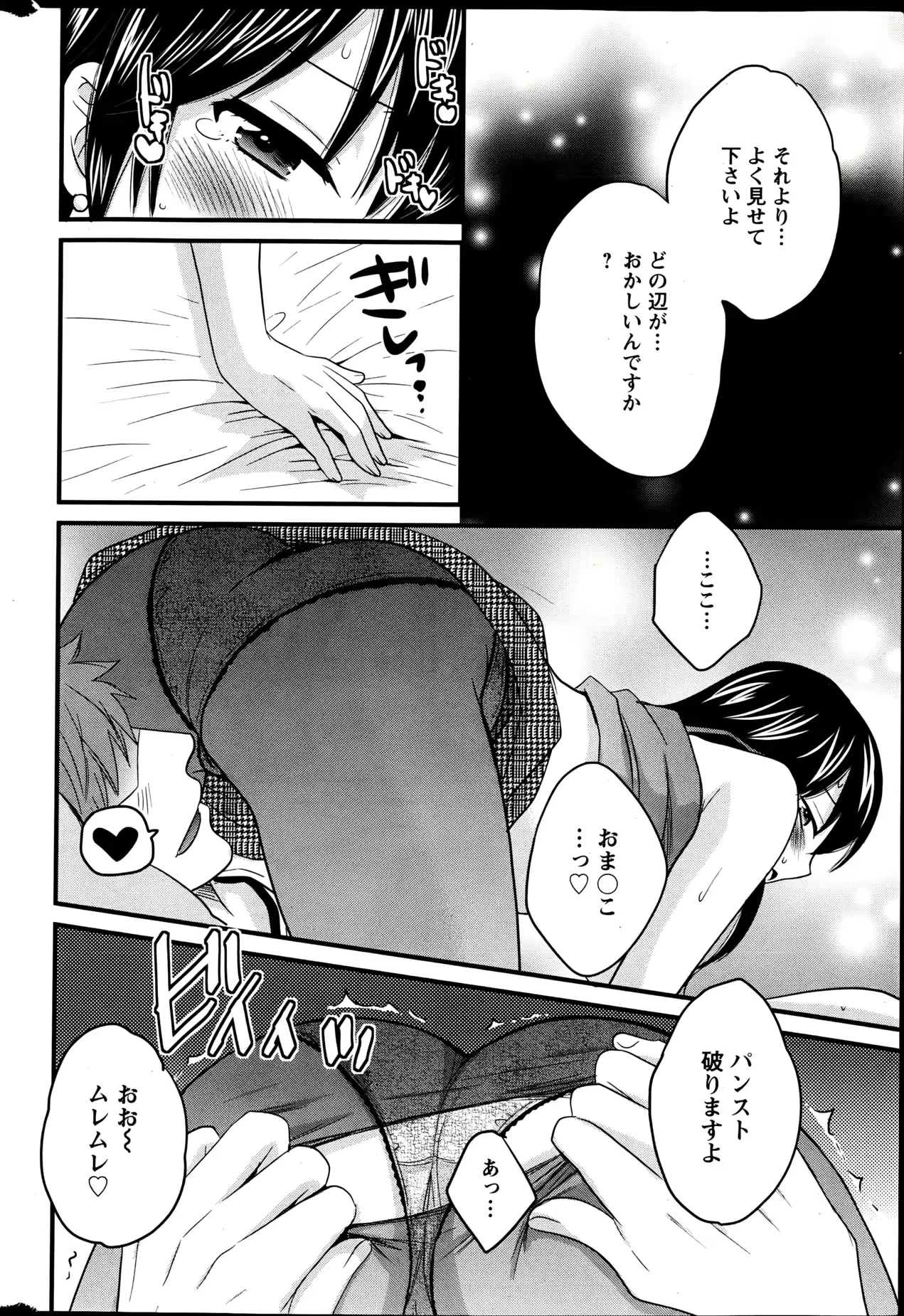 웹툰 이미지 73