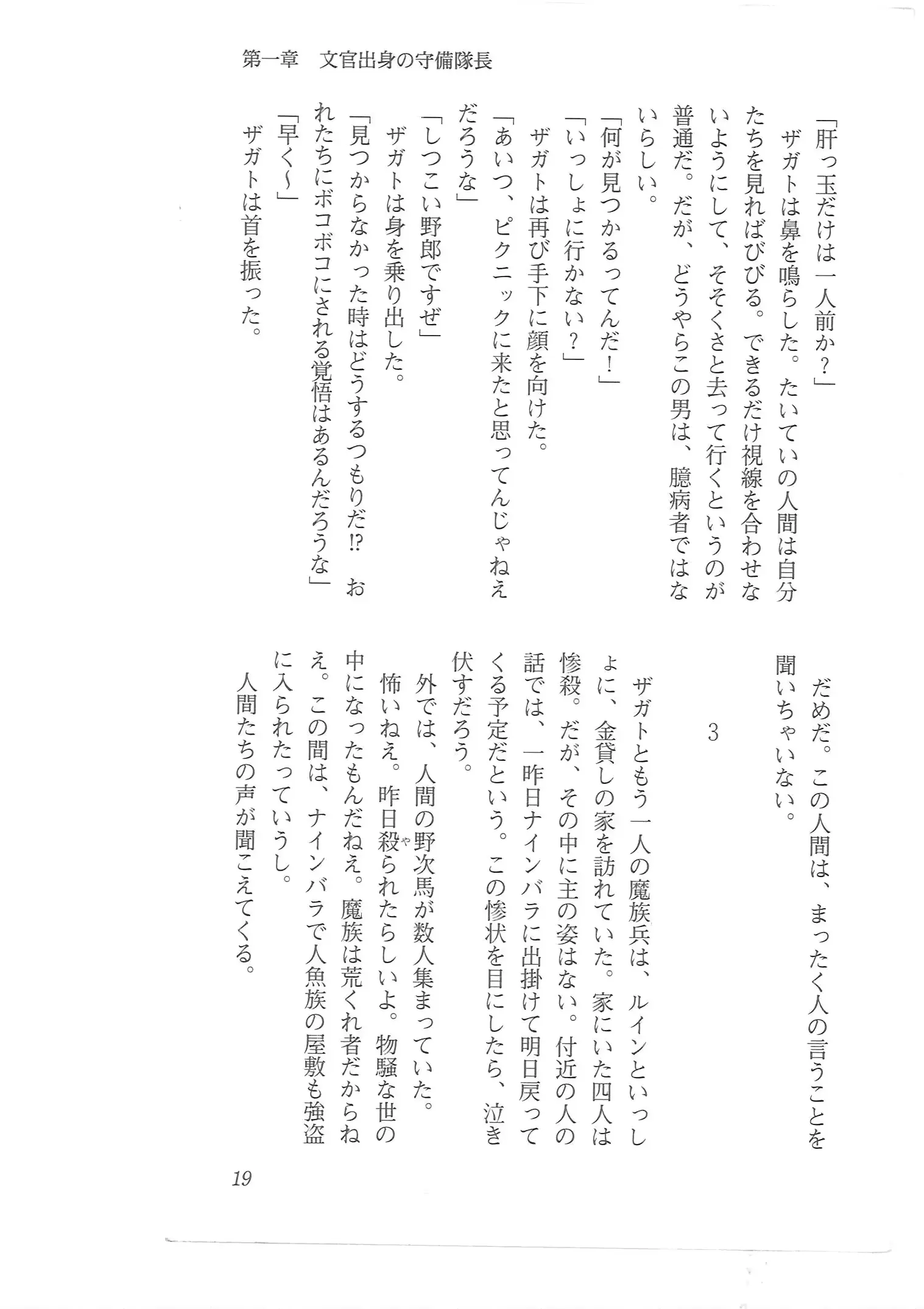 웹툰 이미지 10