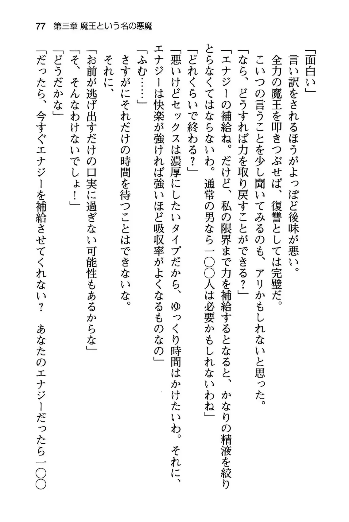 웹툰 이미지 82