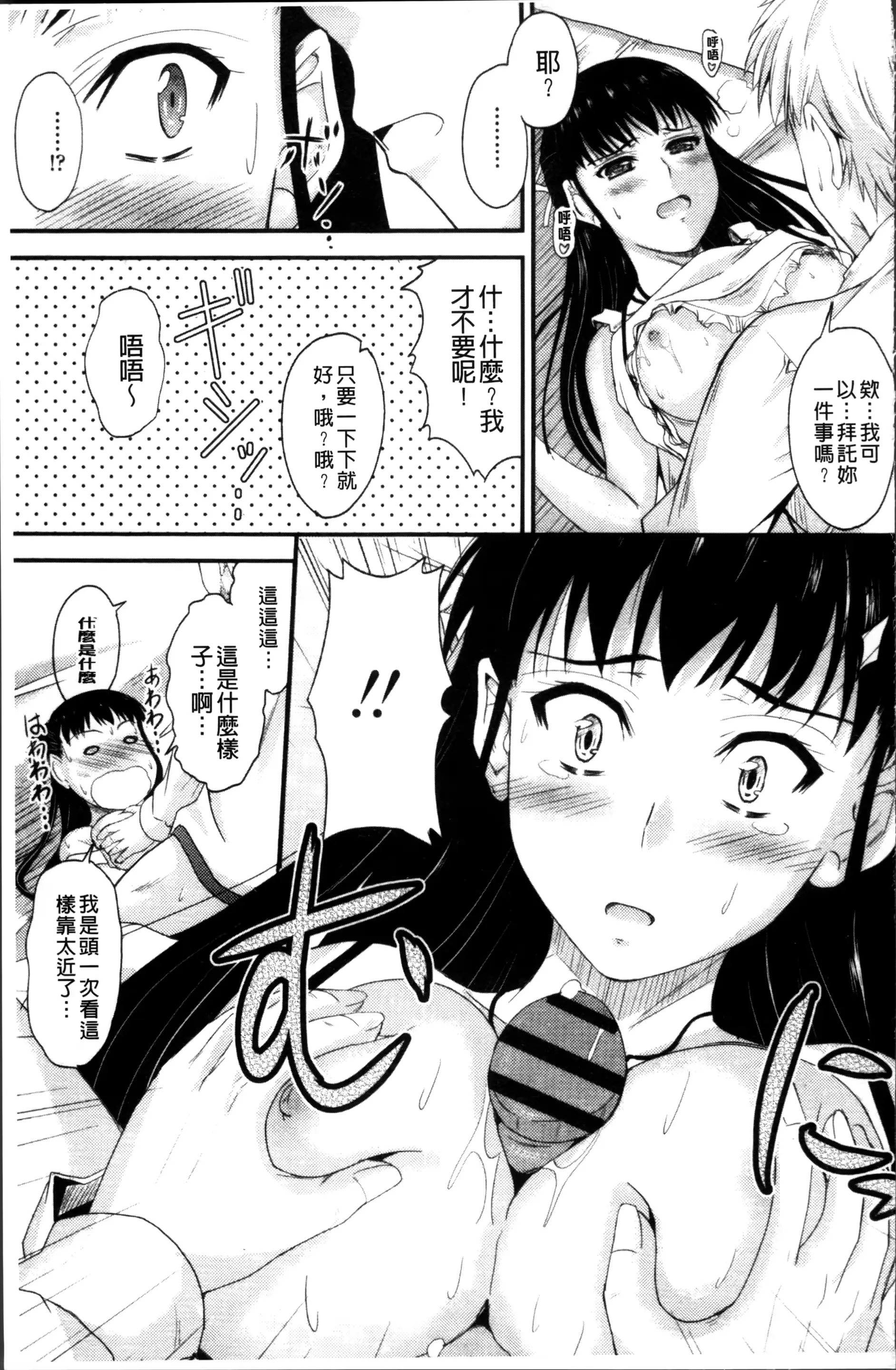 웹툰 이미지 186