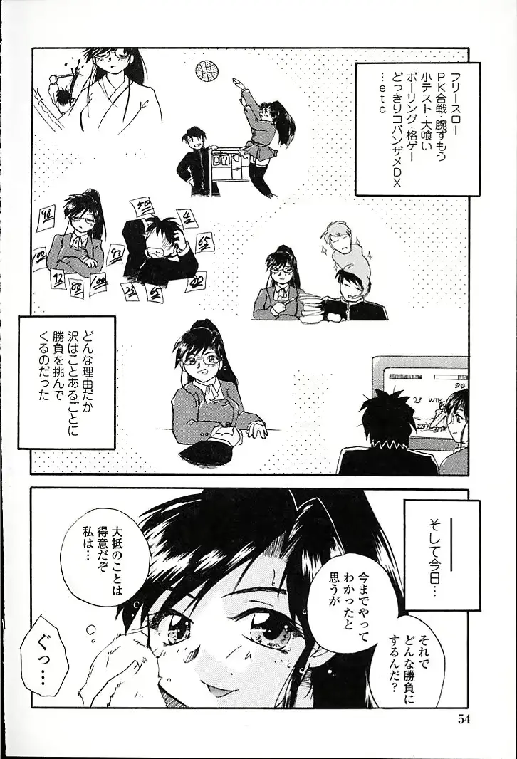 웹툰 이미지 55