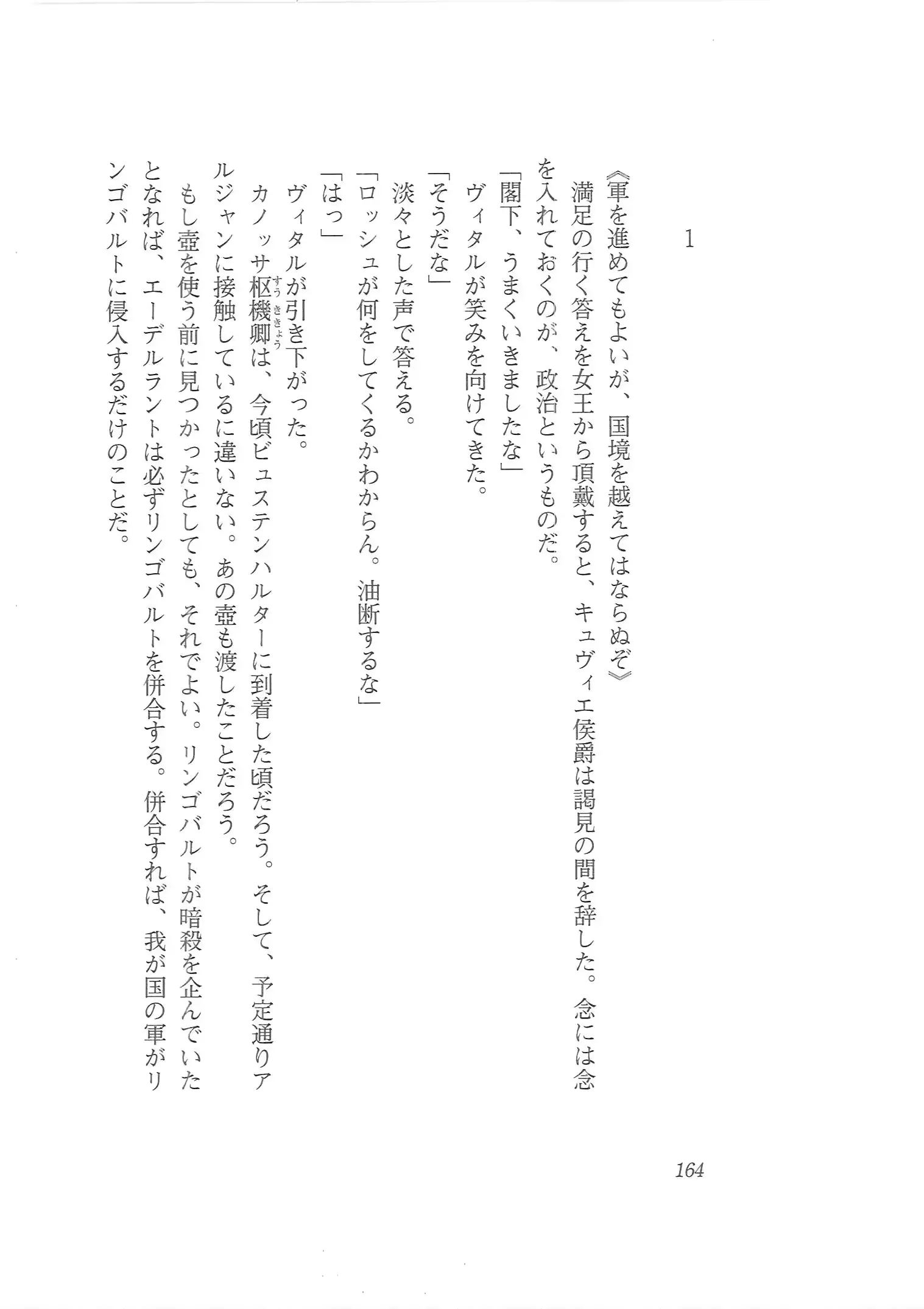 웹툰 이미지 155