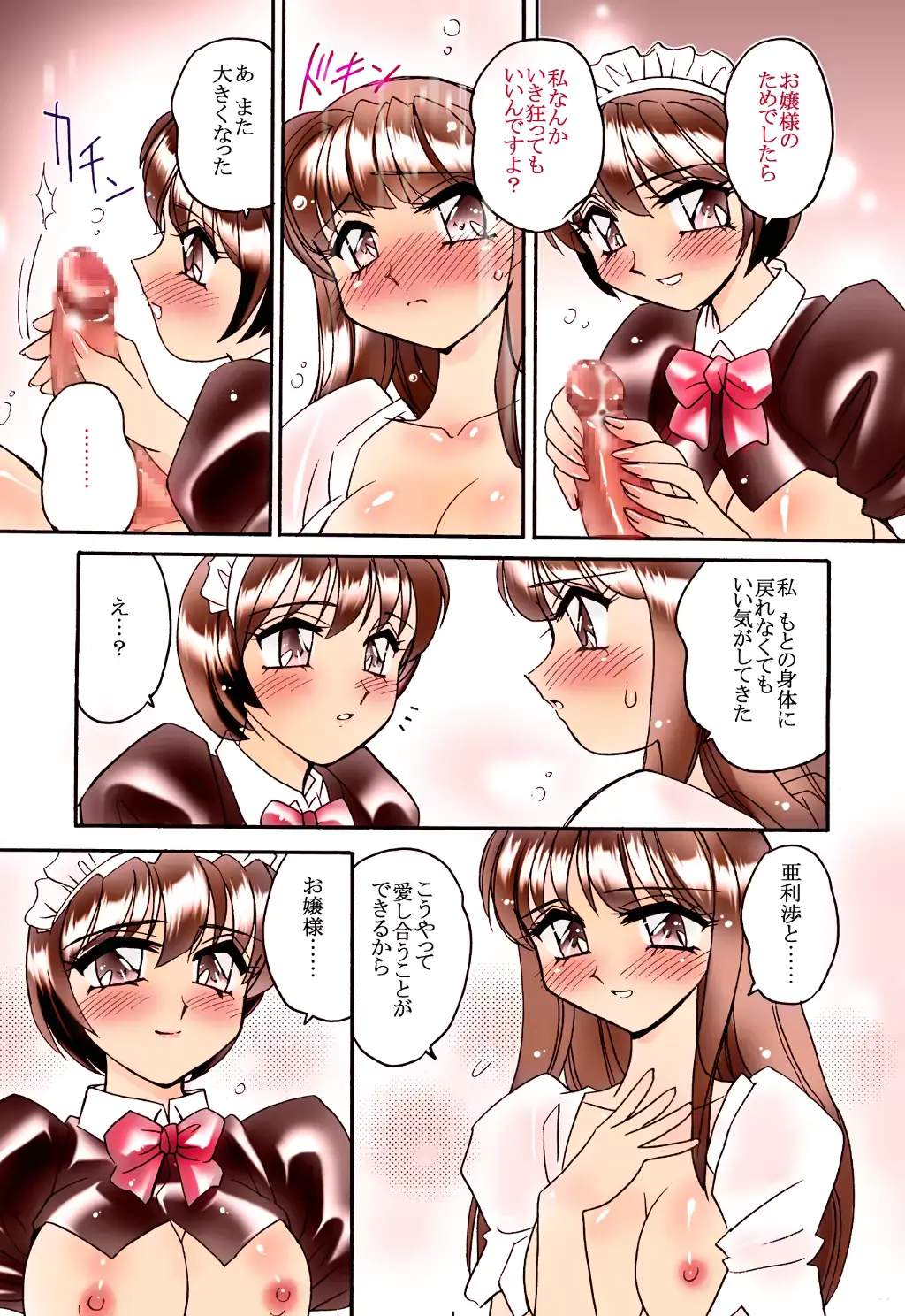 웹툰 이미지 32