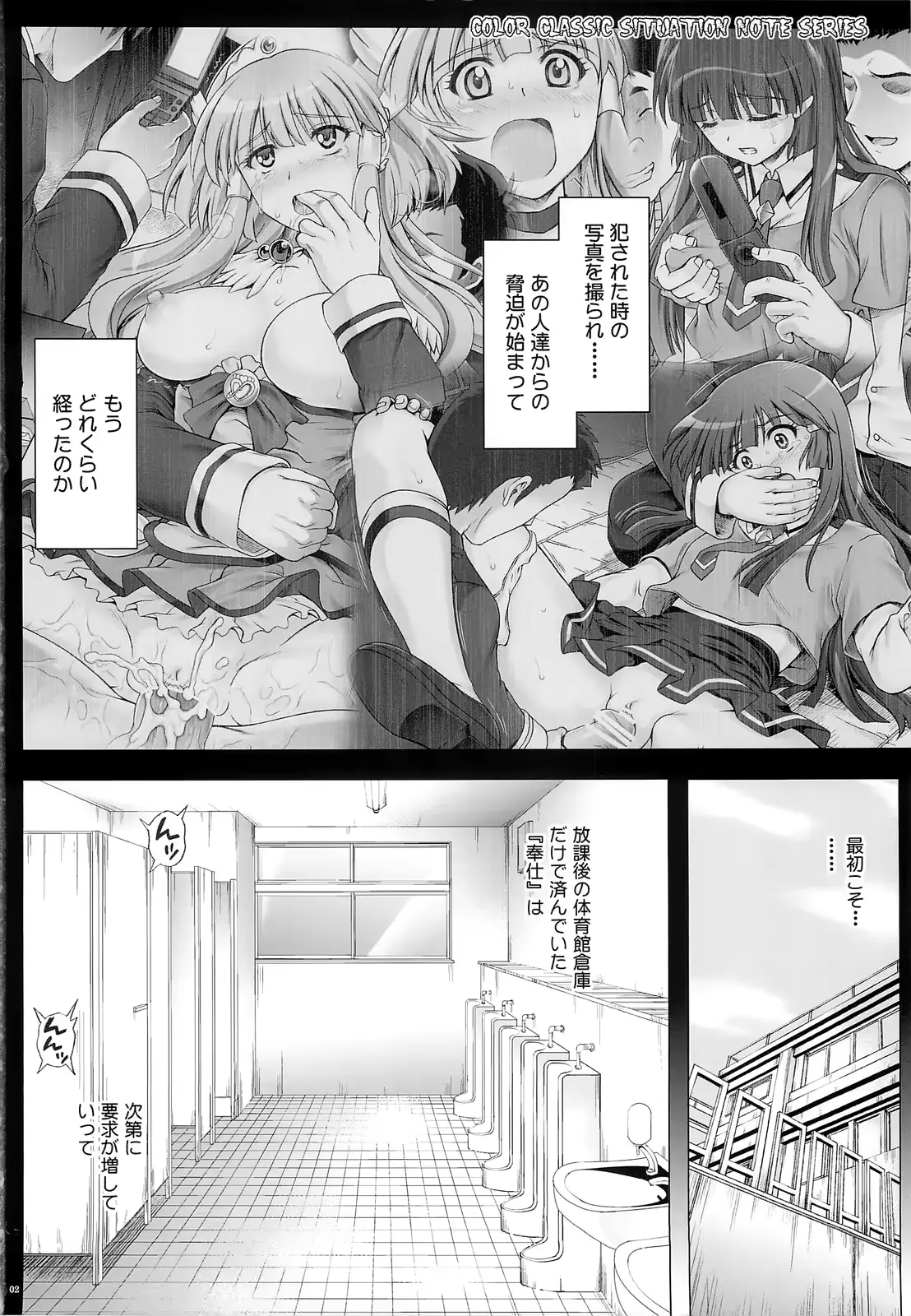 웹툰 이미지 1