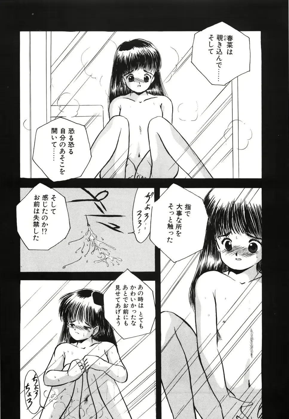 웹툰 이미지 47