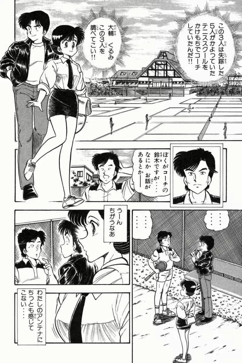 웹툰 이미지 60