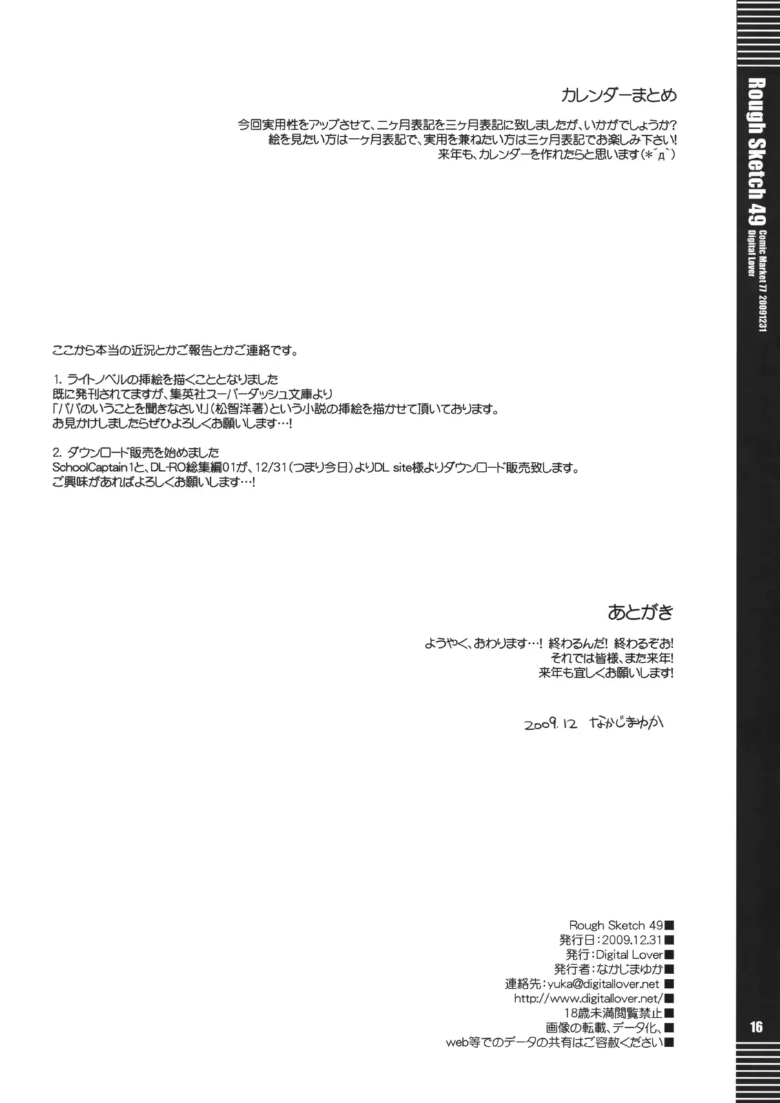 웹툰 이미지 15